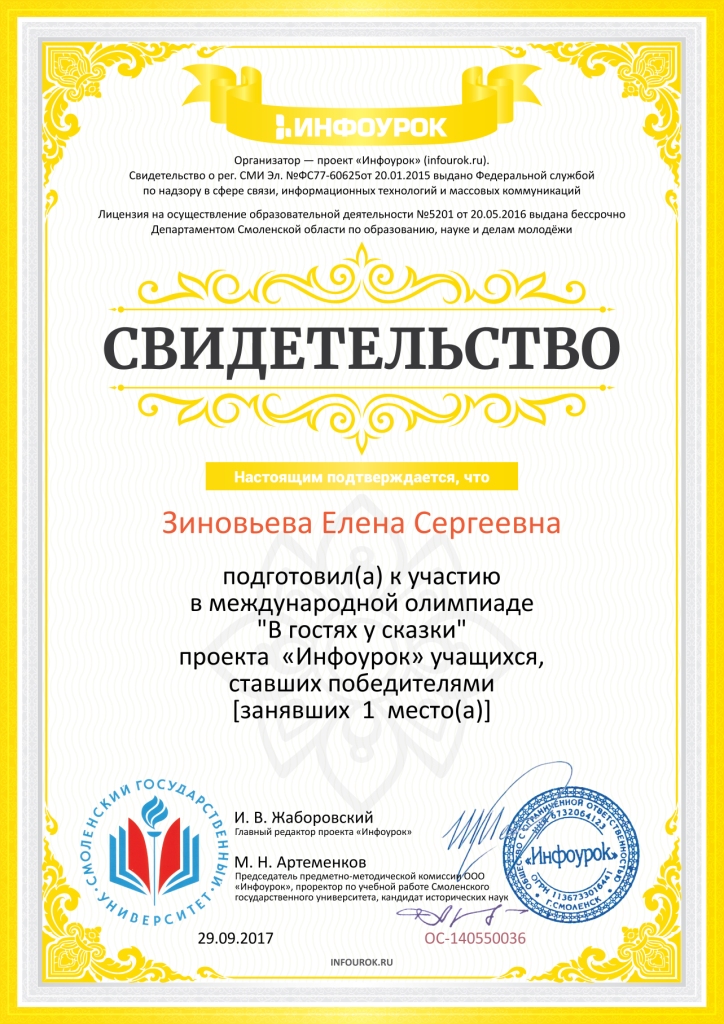 Фото события